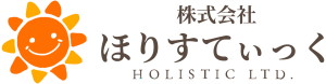 株式会社ほりすてぃく